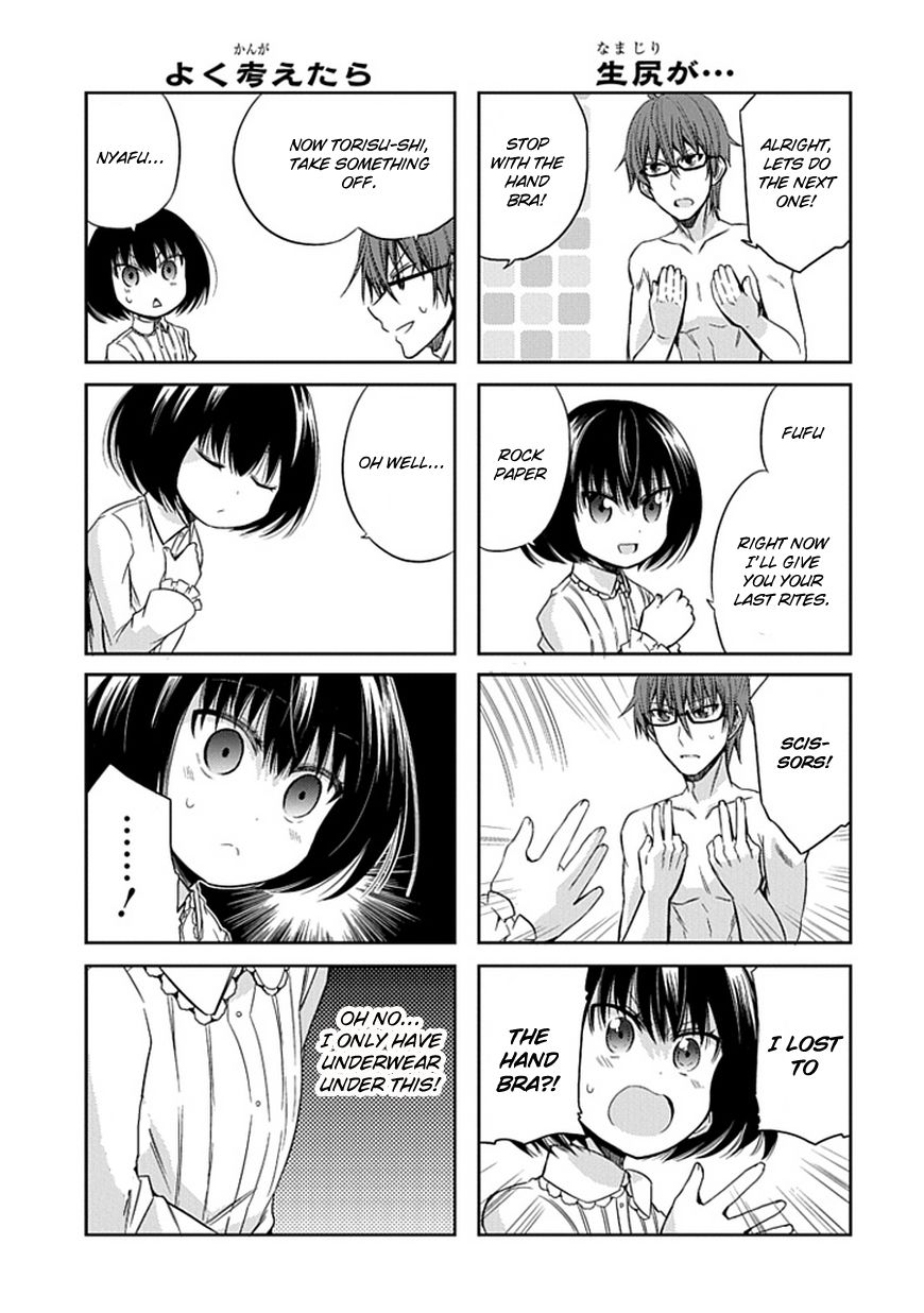 Akuma mo Fumu o Osoreru Tokoro Chapter 3 page 14 - Chapter 3