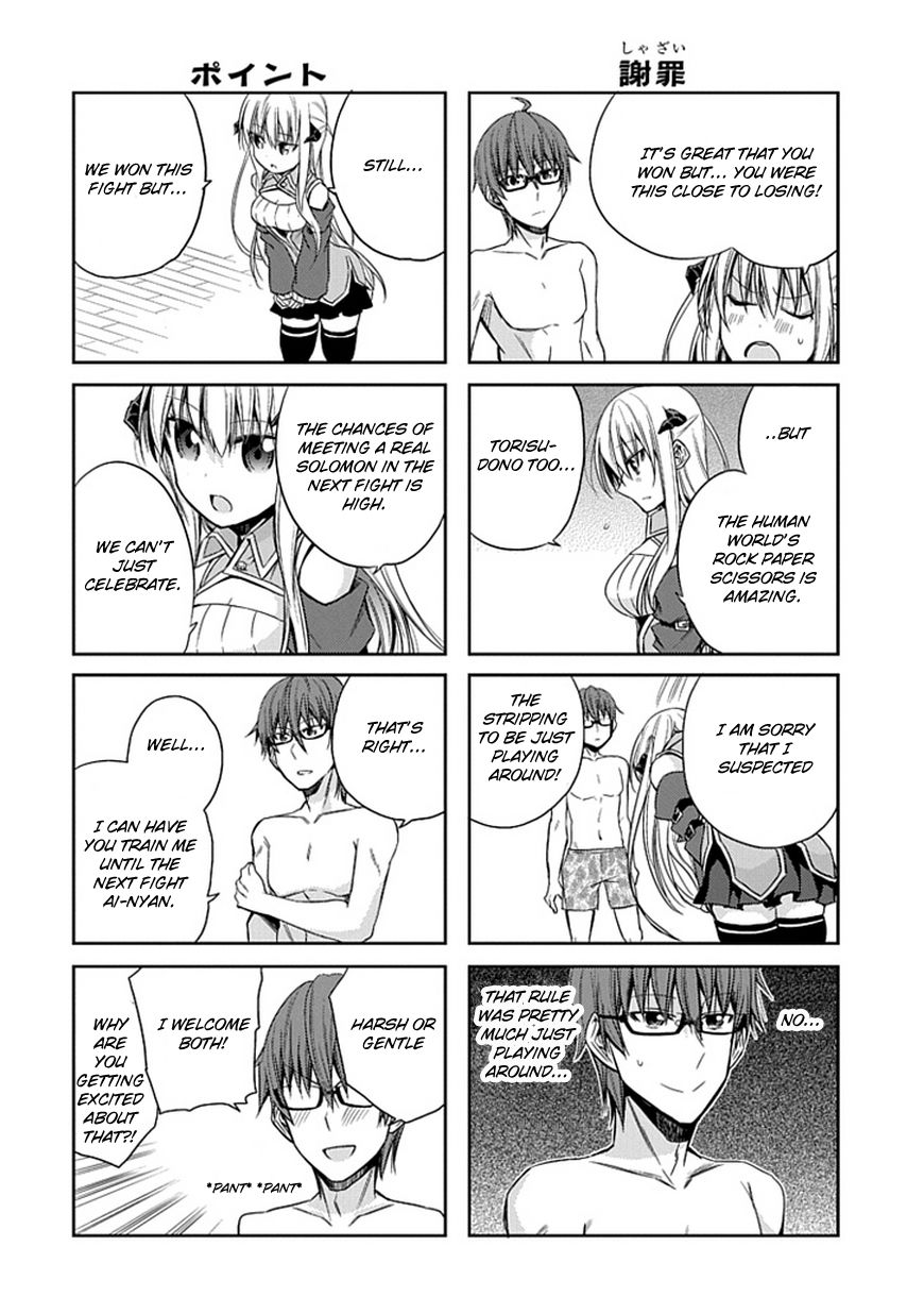 Akuma mo Fumu o Osoreru Tokoro Chapter 3 page 19 - Chapter 3