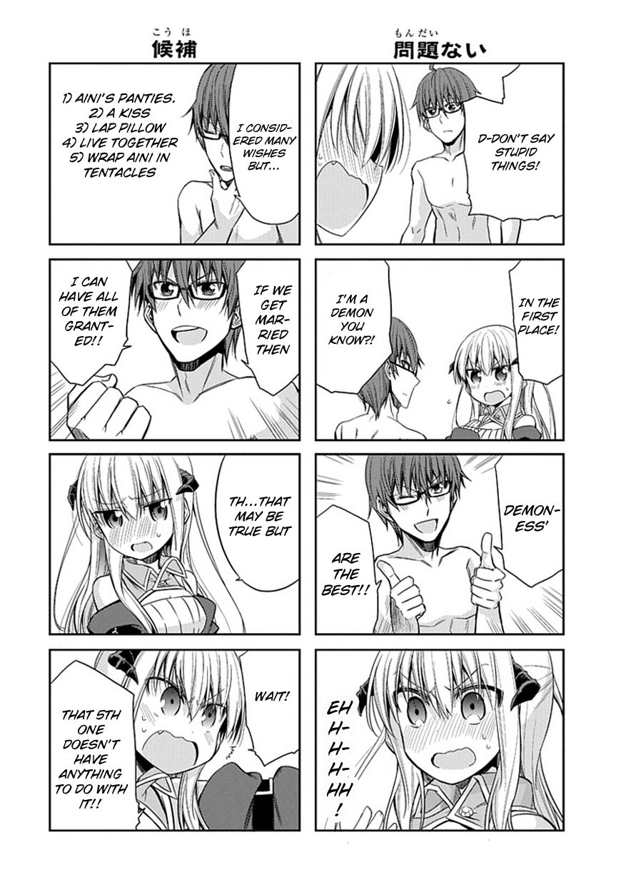 Akuma mo Fumu o Osoreru Tokoro Chapter 3 page 23 - Chapter 3