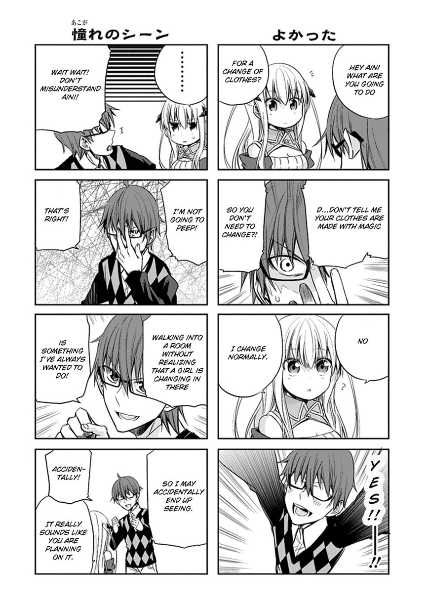 Akuma mo Fumu o Osoreru Tokoro Chapter 4 page 9 - Chapter 4
