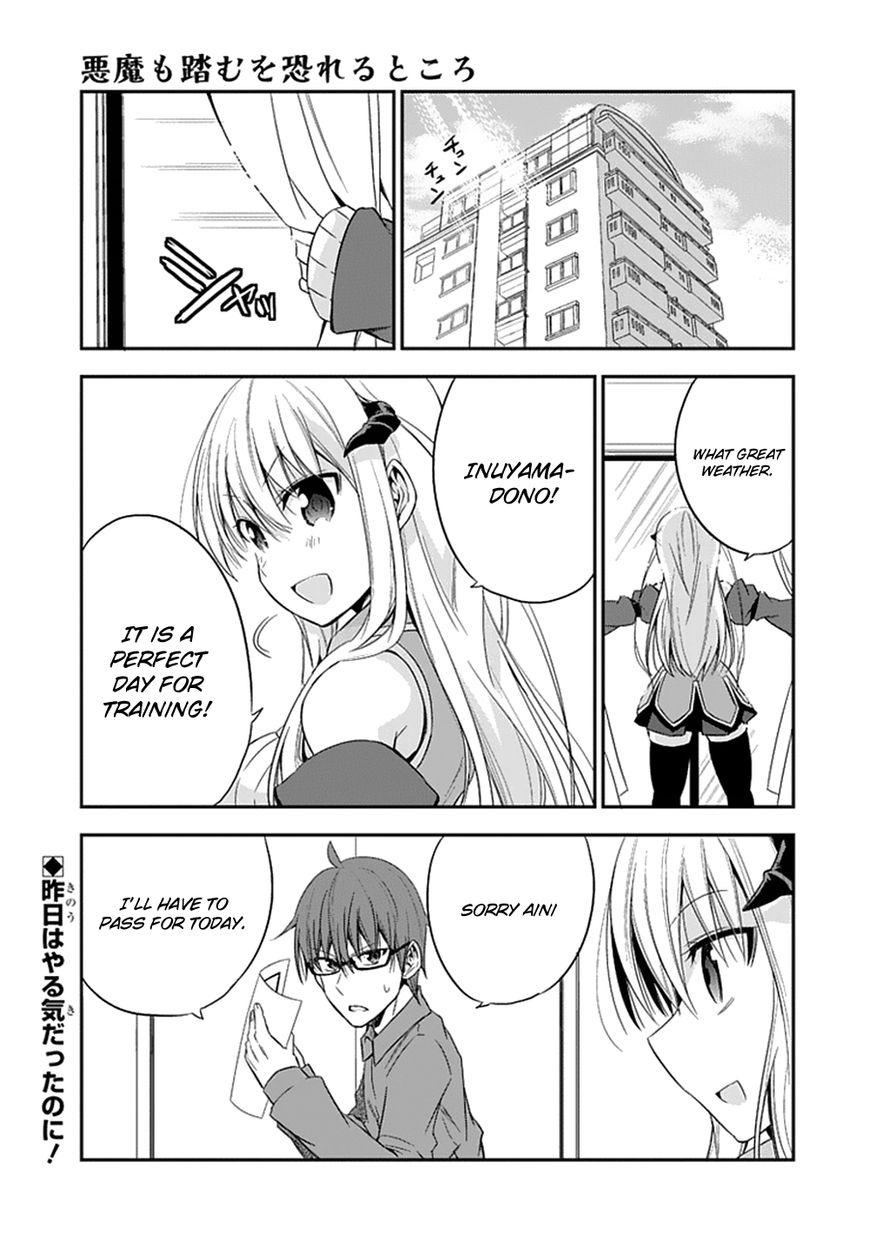 Akuma mo Fumu o Osoreru Tokoro Chapter 5 page 1 - Chapter 5