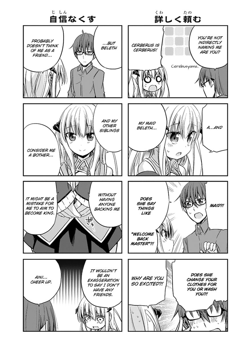Akuma mo Fumu o Osoreru Tokoro Chapter 5 page 15 - Chapter 5
