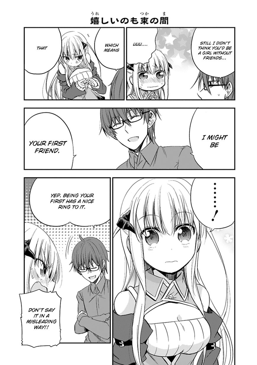 Akuma mo Fumu o Osoreru Tokoro Chapter 5 page 17 - Chapter 5