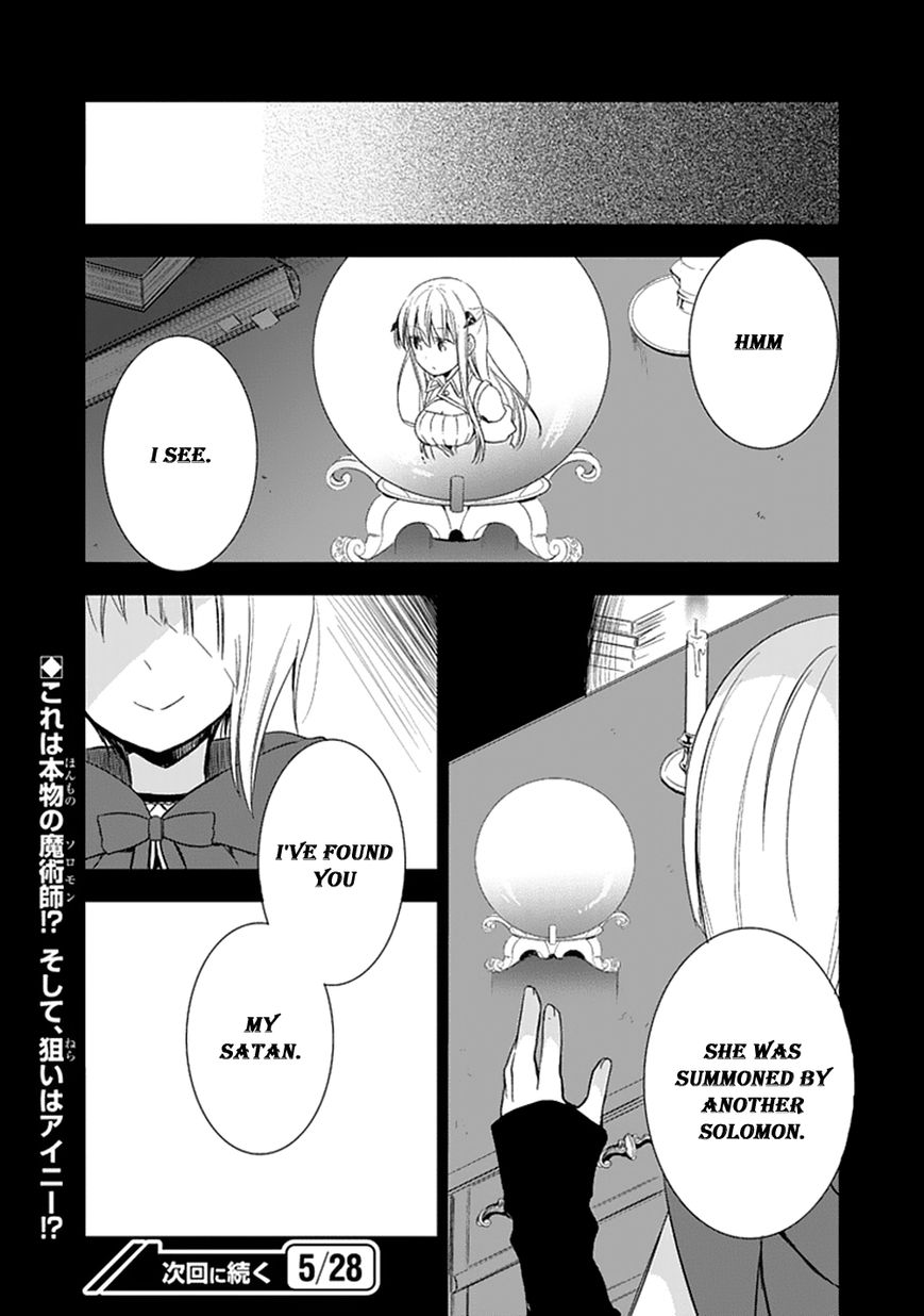 Akuma mo Fumu o Osoreru Tokoro Chapter 5 page 21 - Chapter 5