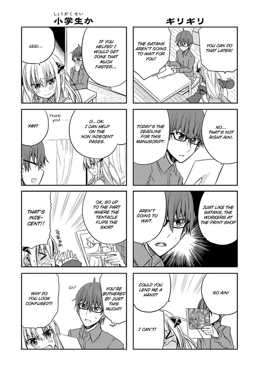 Akuma mo Fumu o Osoreru Tokoro Chapter 5 page 4 - Chapter 5