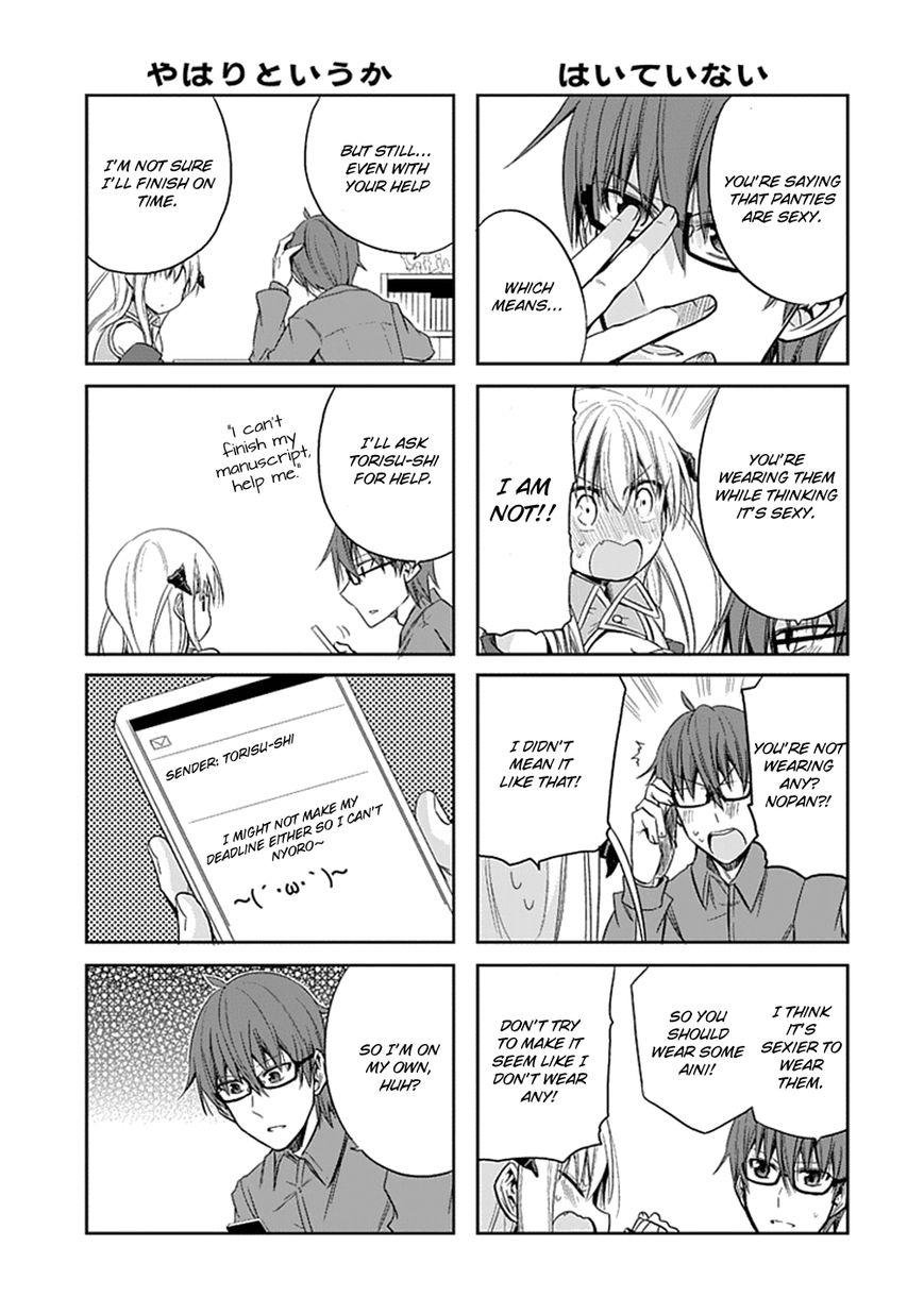 Akuma mo Fumu o Osoreru Tokoro Chapter 5 page 5 - Chapter 5