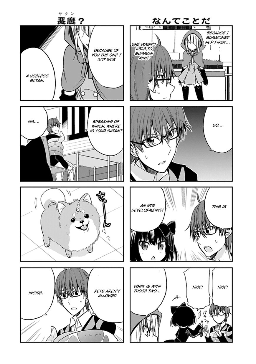 Akuma mo Fumu o Osoreru Tokoro Chapter 6 page 14 - Chapter 6