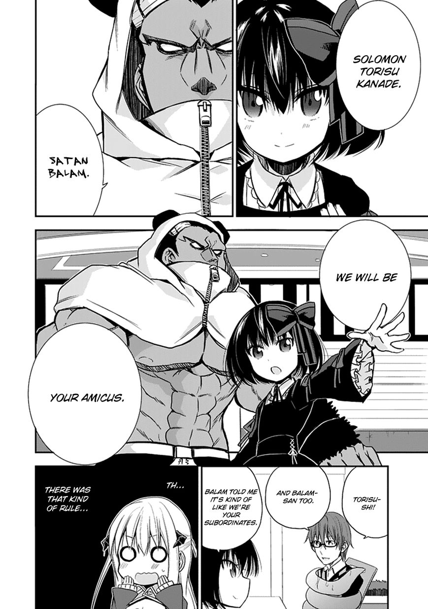 Akuma mo Fumu o Osoreru Tokoro Chapter 6 page 20 - Chapter 6