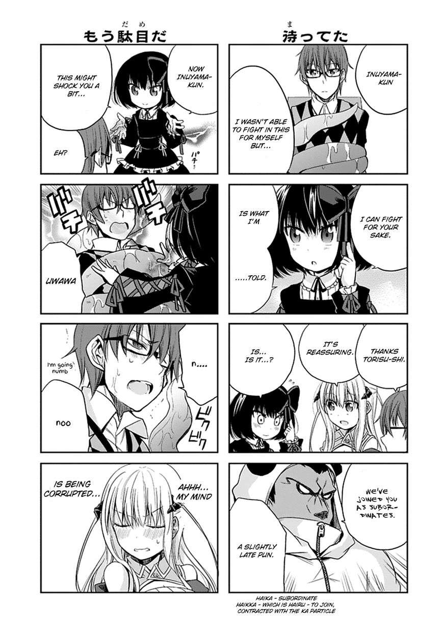 Akuma mo Fumu o Osoreru Tokoro Chapter 6 page 21 - Chapter 6