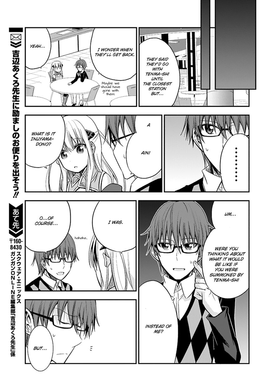 Akuma mo Fumu o Osoreru Tokoro Chapter 6 page 27 - Chapter 6