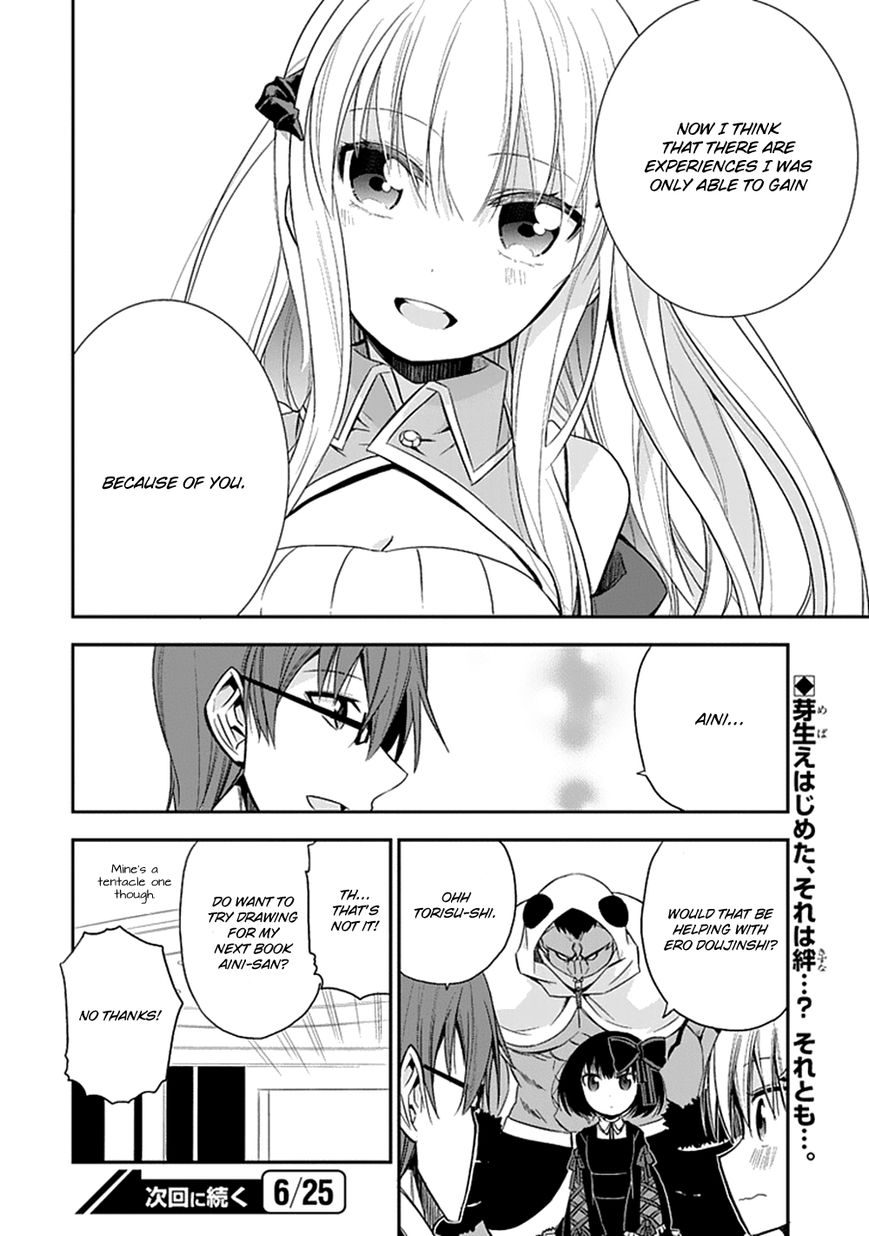 Akuma mo Fumu o Osoreru Tokoro Chapter 6 page 28 - Chapter 6