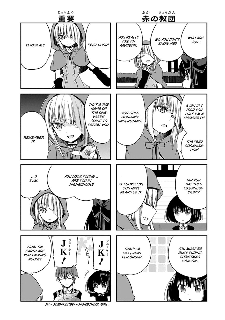 Akuma mo Fumu o Osoreru Tokoro Chapter 6 page 9 - Chapter 6