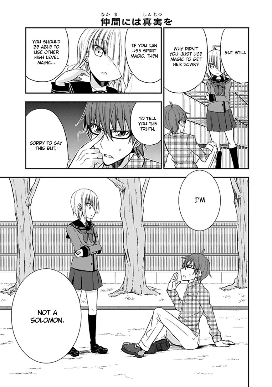 Akuma mo Fumu o Osoreru Tokoro Chapter 7 page 19 - Chapter 7