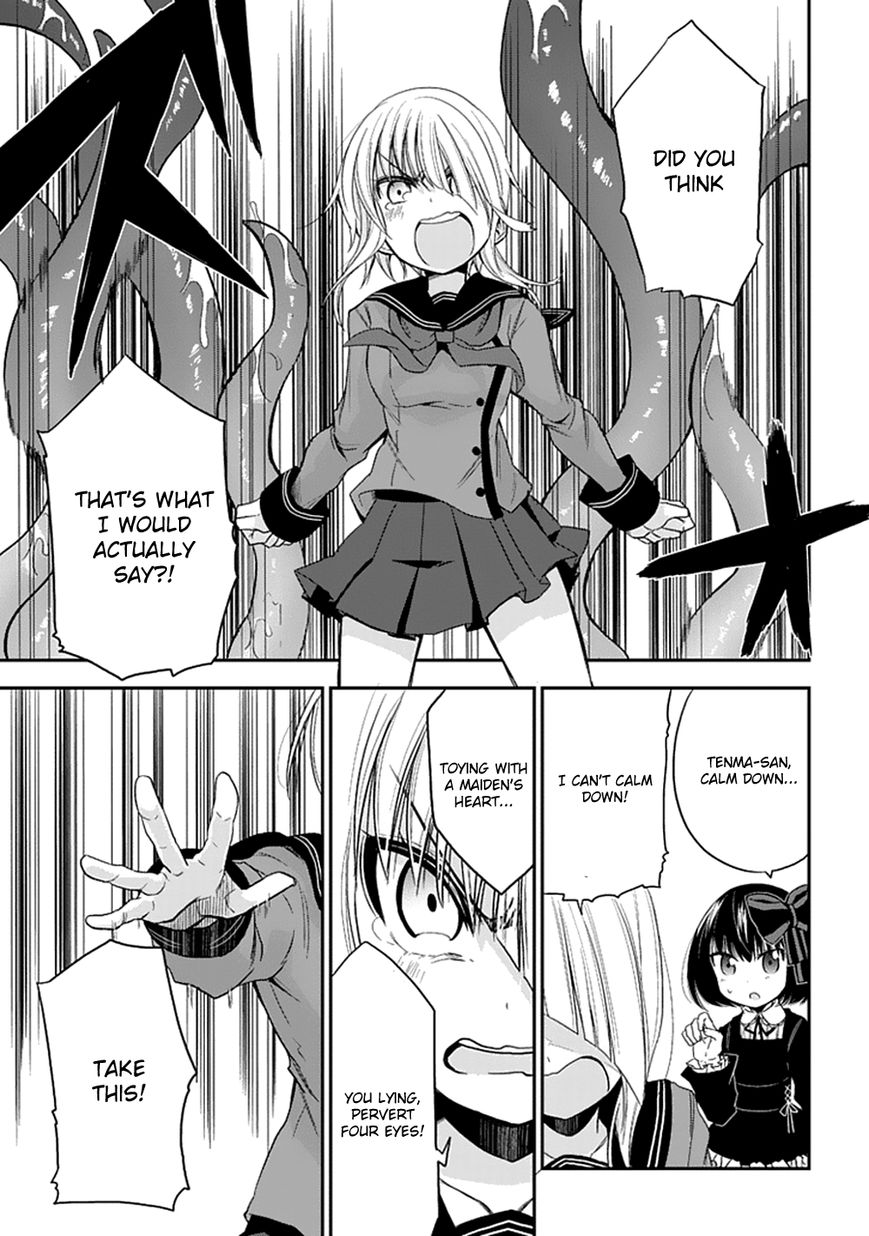 Akuma mo Fumu o Osoreru Tokoro Chapter 7 page 21 - Chapter 7