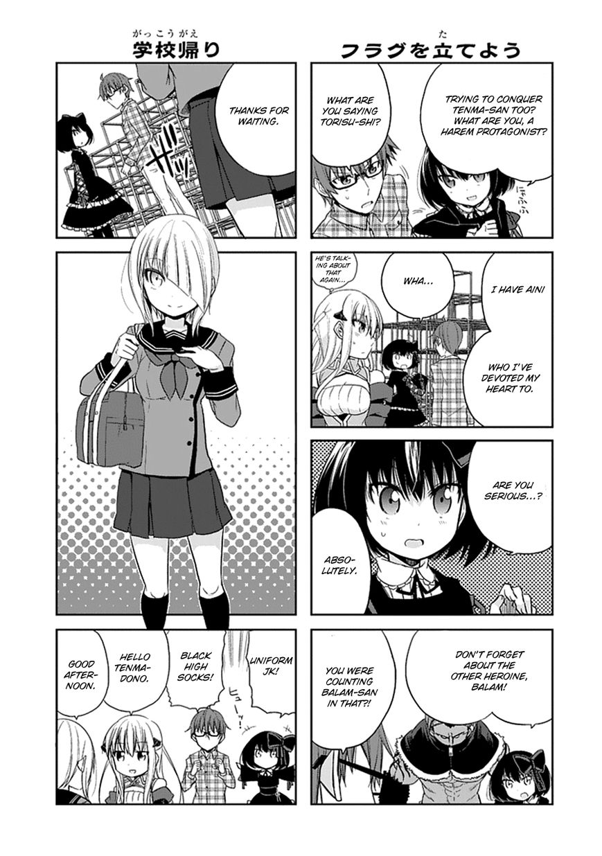 Akuma mo Fumu o Osoreru Tokoro Chapter 7 page 3 - Chapter 7
