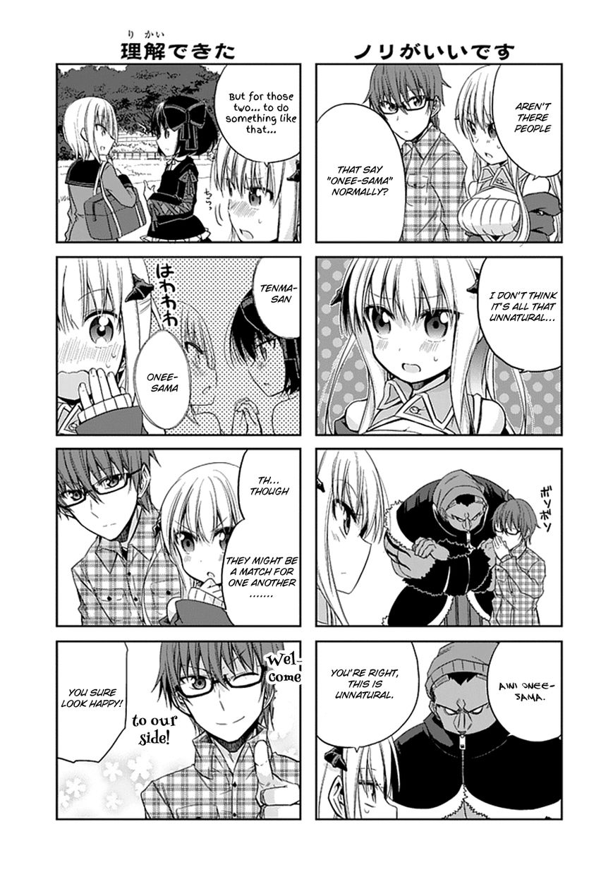 Akuma mo Fumu o Osoreru Tokoro Chapter 7 page 5 - Chapter 7