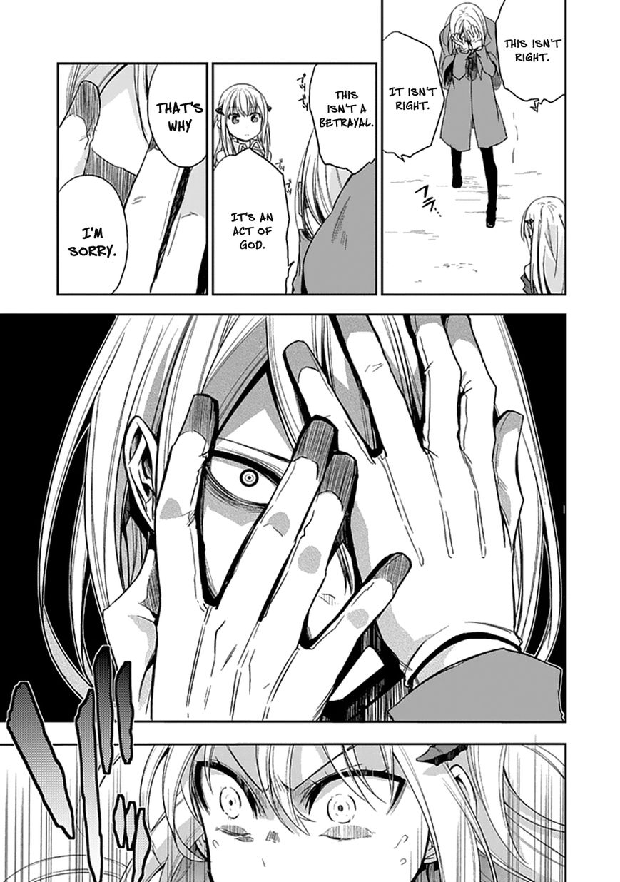 Akuma mo Fumu o Osoreru Tokoro Chapter 8 page 17 - Chapter 8