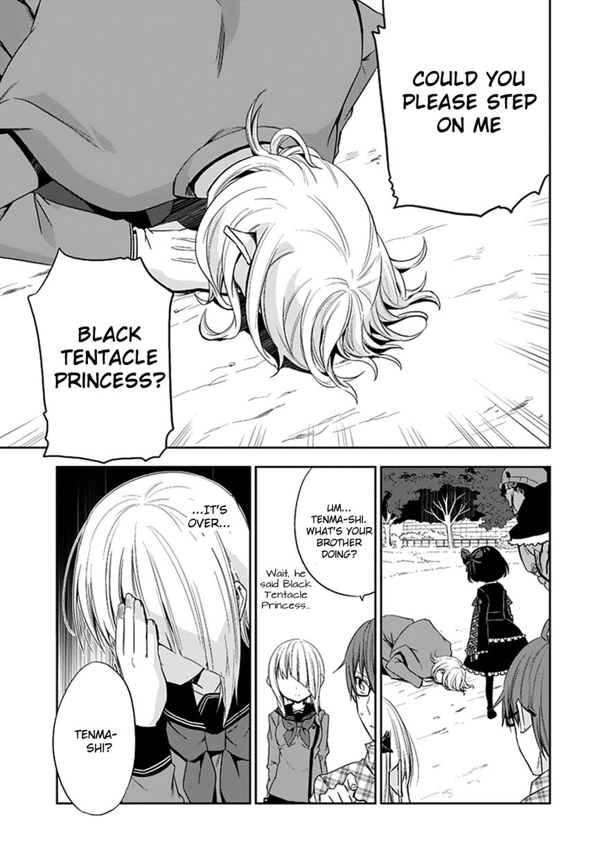 Akuma mo Fumu o Osoreru Tokoro Chapter 8 page 19 - Chapter 8