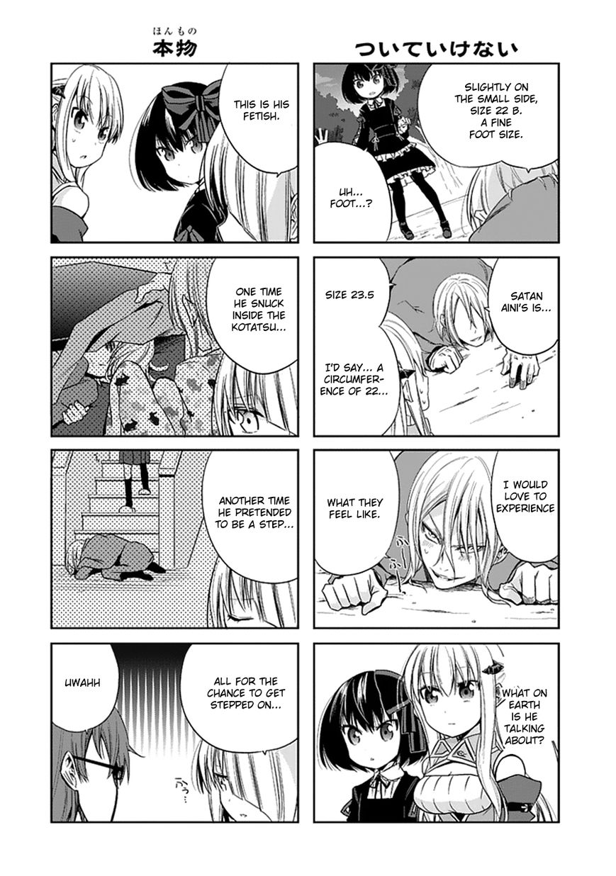 Akuma mo Fumu o Osoreru Tokoro Chapter 8 page 20 - Chapter 8