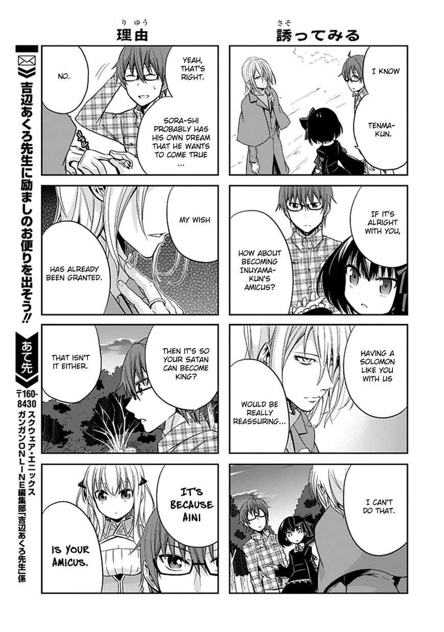 Akuma mo Fumu o Osoreru Tokoro Chapter 8 page 25 - Chapter 8
