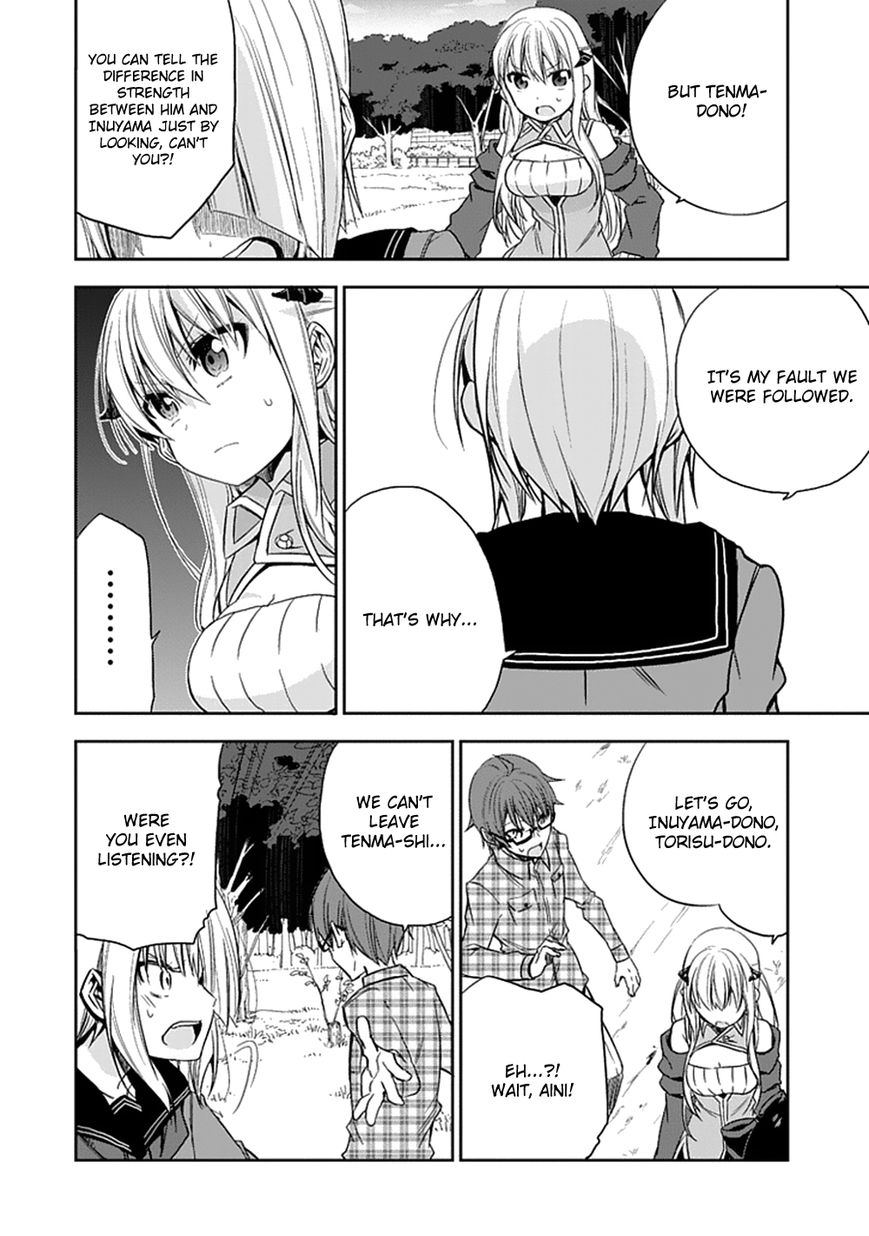 Akuma mo Fumu o Osoreru Tokoro Chapter 8 page 6 - Chapter 8