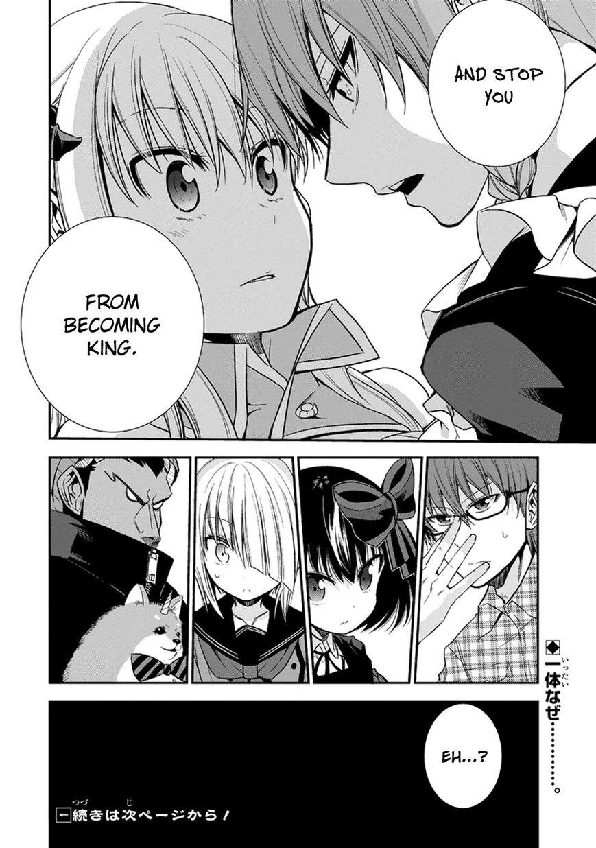 Akuma mo Fumu o Osoreru Tokoro Chapter 9 page 19 - Chapter 9