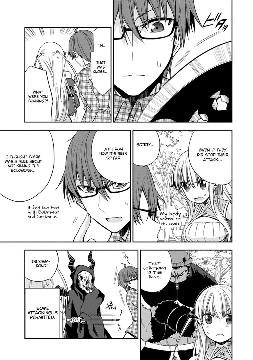 Akuma mo Fumu o Osoreru Tokoro Chapter 9 page 4 - Chapter 9