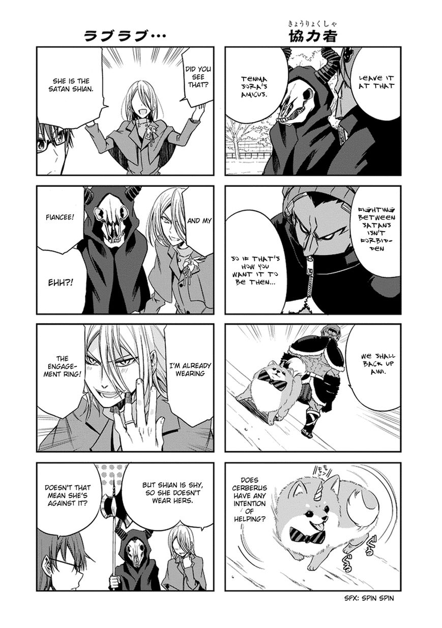 Akuma mo Fumu o Osoreru Tokoro Chapter 9 page 5 - Chapter 9