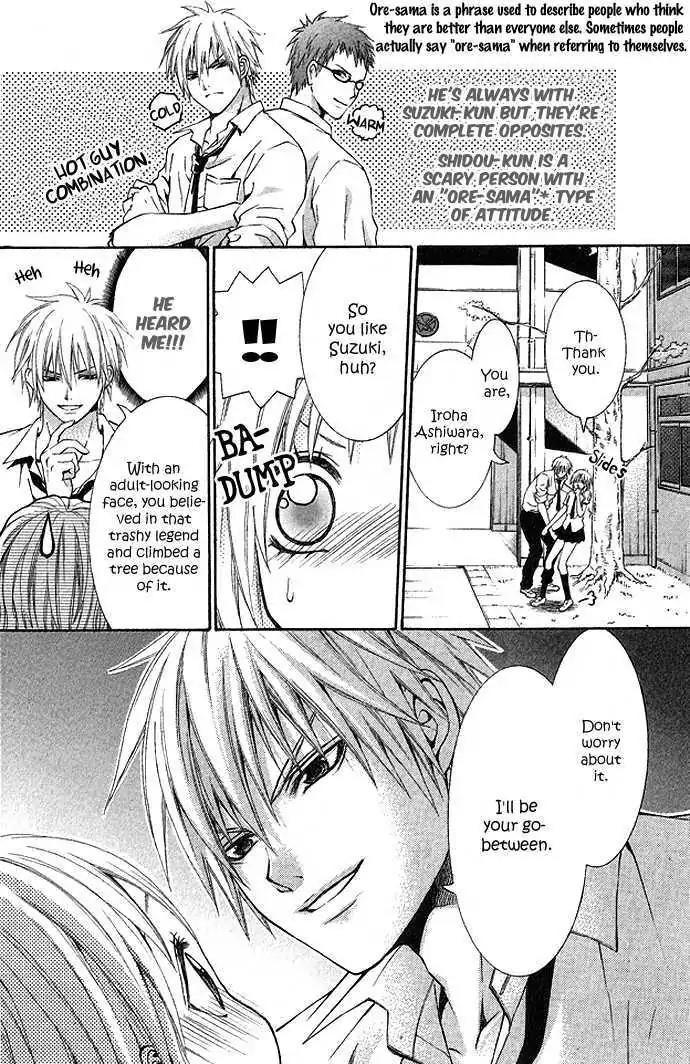 Akuma na Cupid Chapter 1 page 10 - Chapter 1