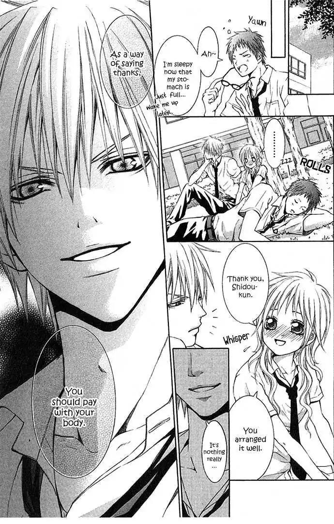 Akuma na Cupid Chapter 1 page 13 - Chapter 1