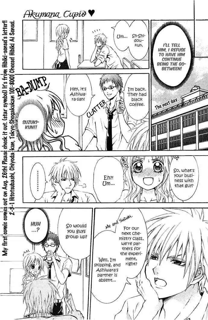 Akuma na Cupid Chapter 1 page 17 - Chapter 1