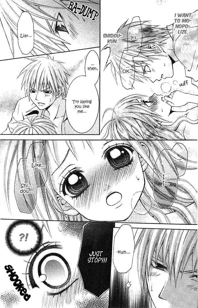 Akuma na Cupid Chapter 1 page 33 - Chapter 1