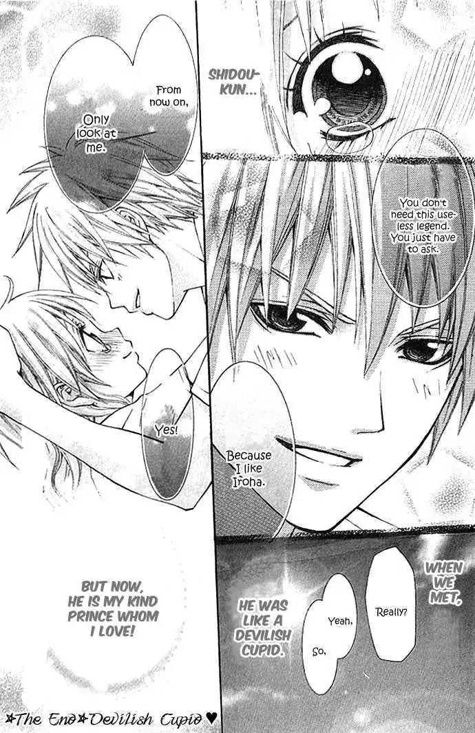 Akuma na Cupid Chapter 1 page 39 - Chapter 1