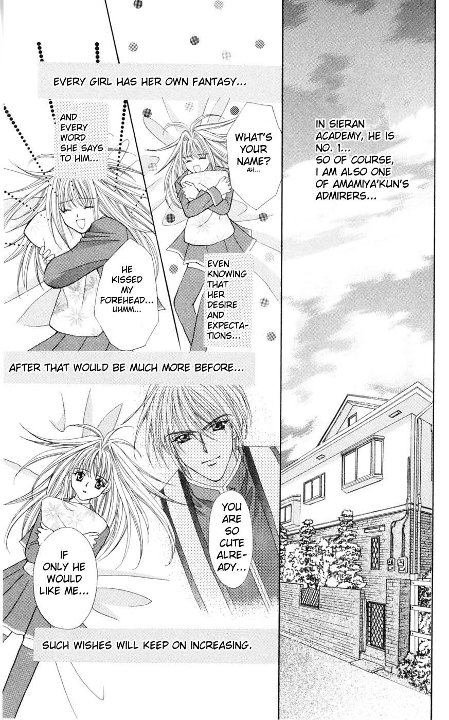 Akuma na Eros Chapter 1 page 12 - Chapter 1