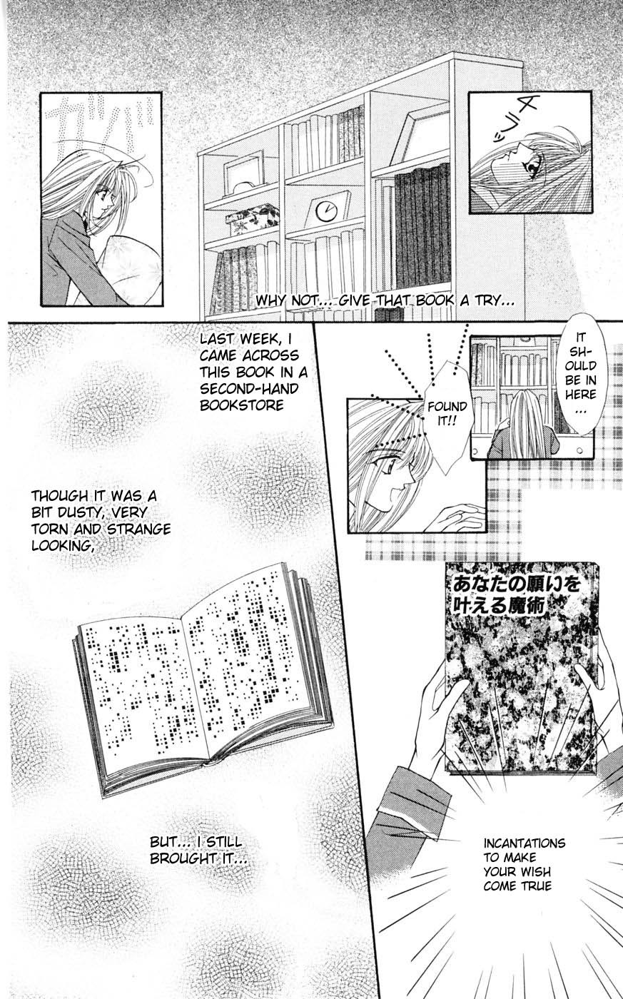 Akuma na Eros Chapter 1 page 13 - Chapter 1