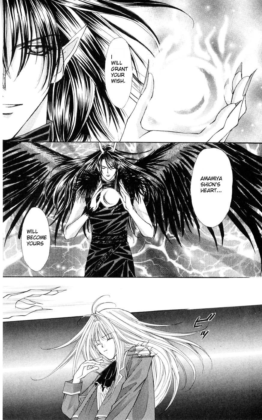 Akuma na Eros Chapter 1 page 21 - Chapter 1