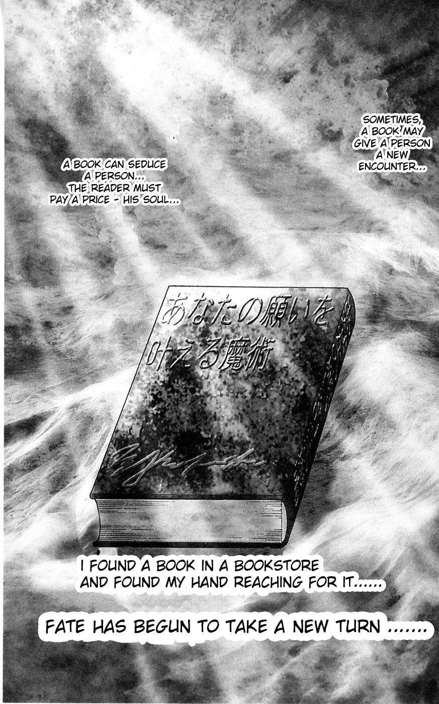 Akuma na Eros Chapter 1 page 3 - Chapter 1