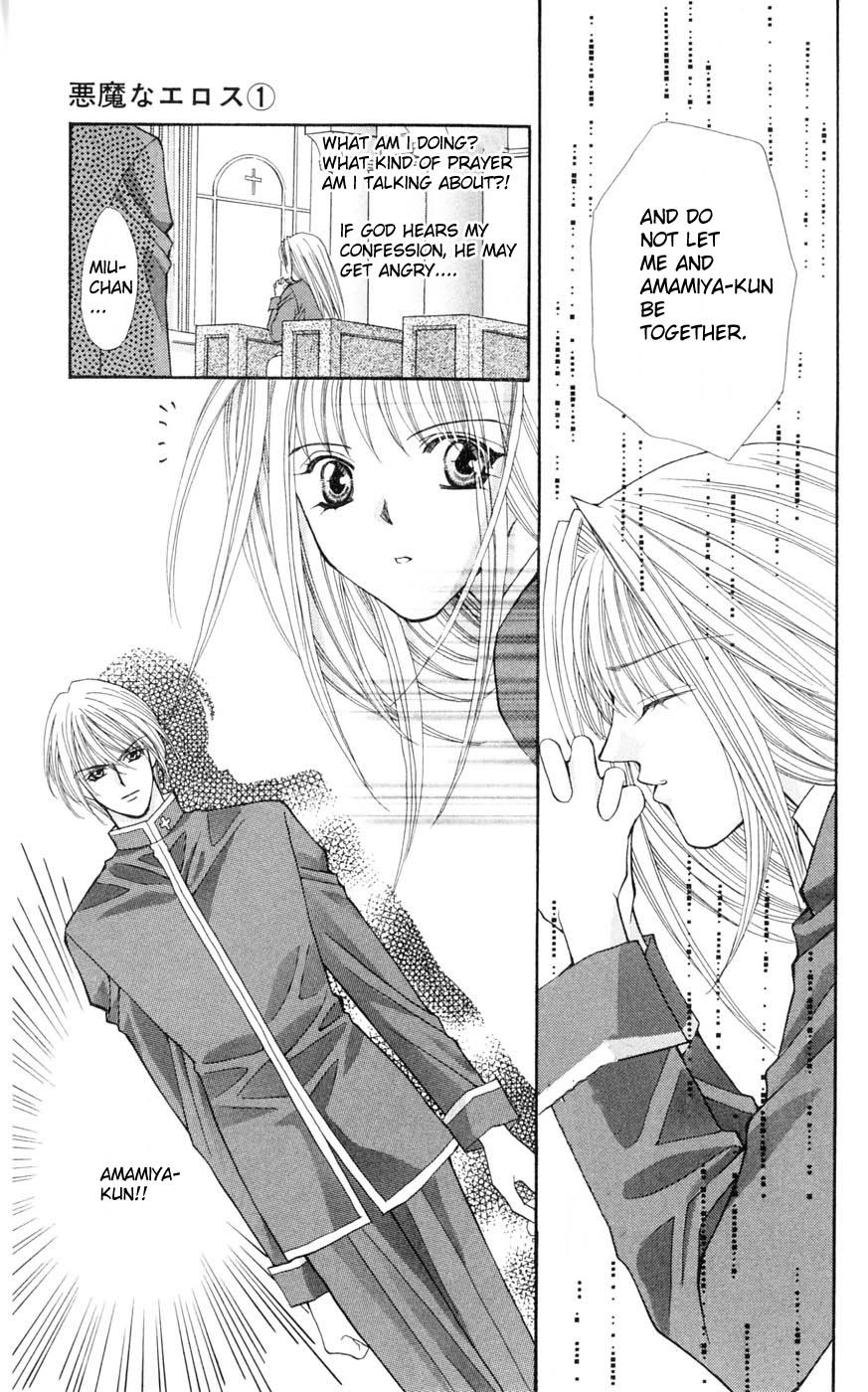 Akuma na Eros Chapter 1 page 37 - Chapter 1