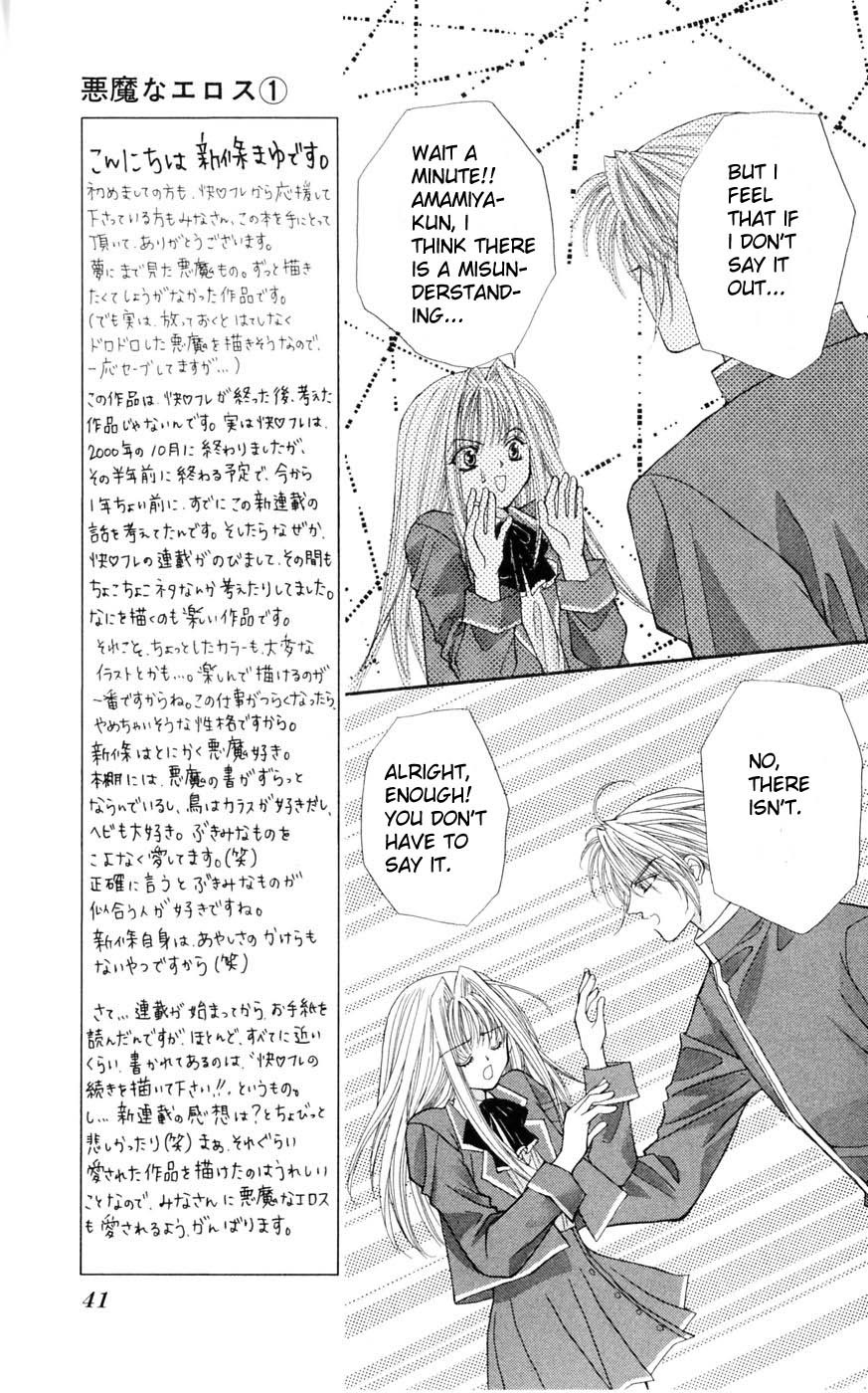 Akuma na Eros Chapter 1 page 39 - Chapter 1