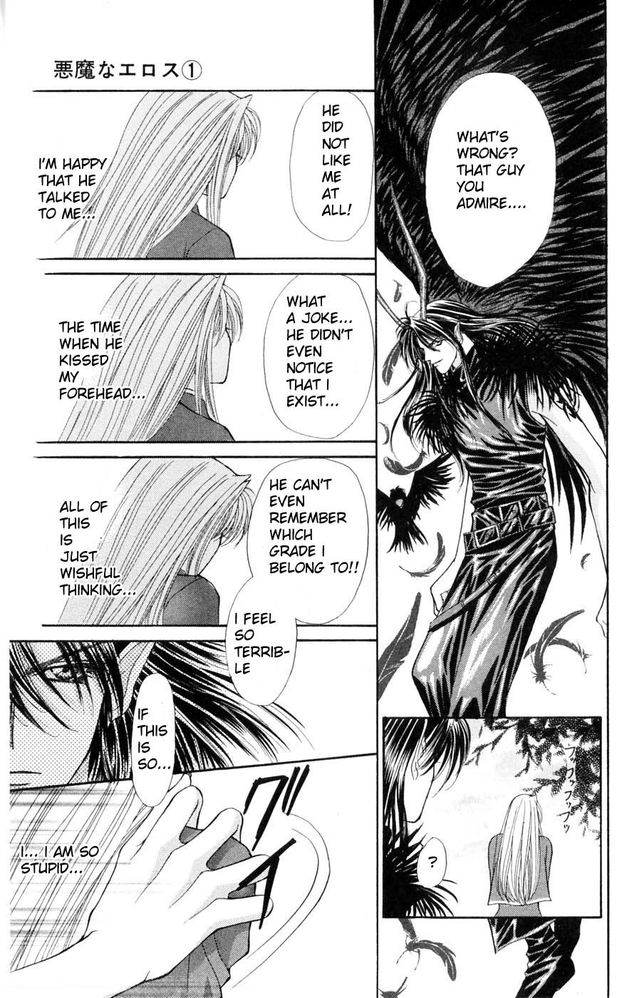 Akuma na Eros Chapter 1 page 43 - Chapter 1