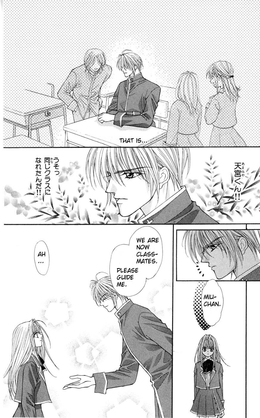 Akuma na Eros Chapter 1 page 48 - Chapter 1