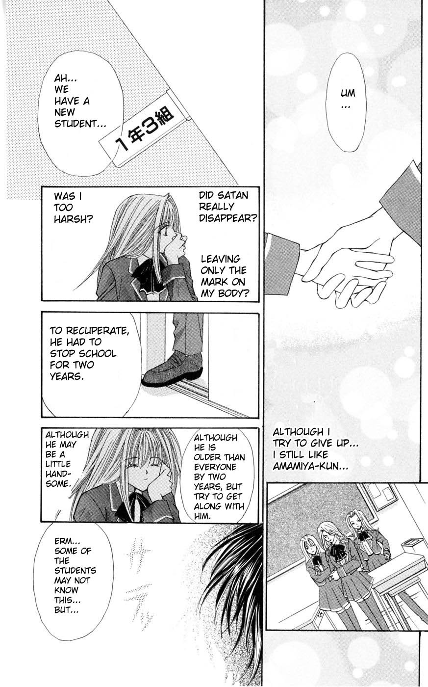 Akuma na Eros Chapter 1 page 49 - Chapter 1