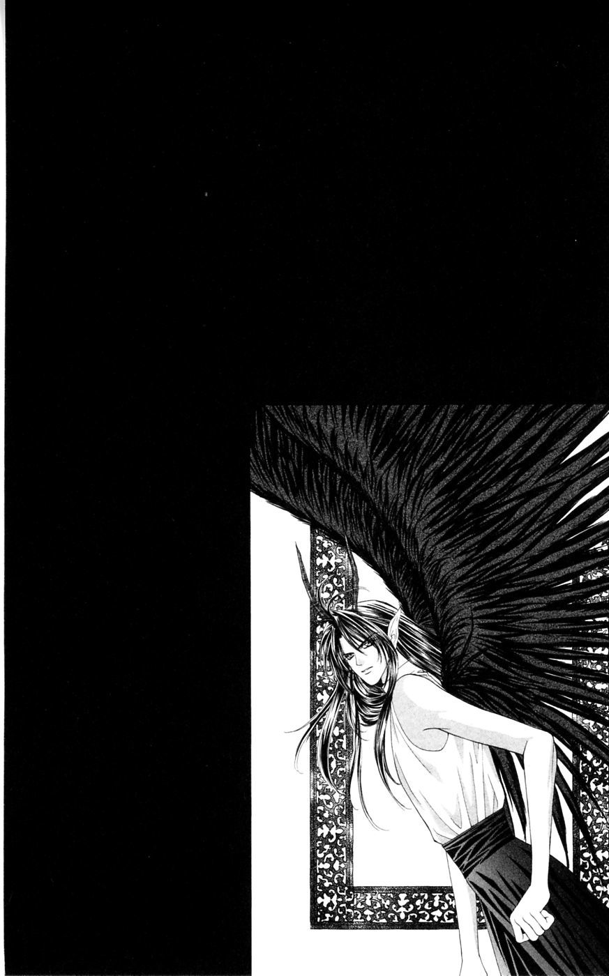 Akuma na Eros Chapter 1 page 5 - Chapter 1