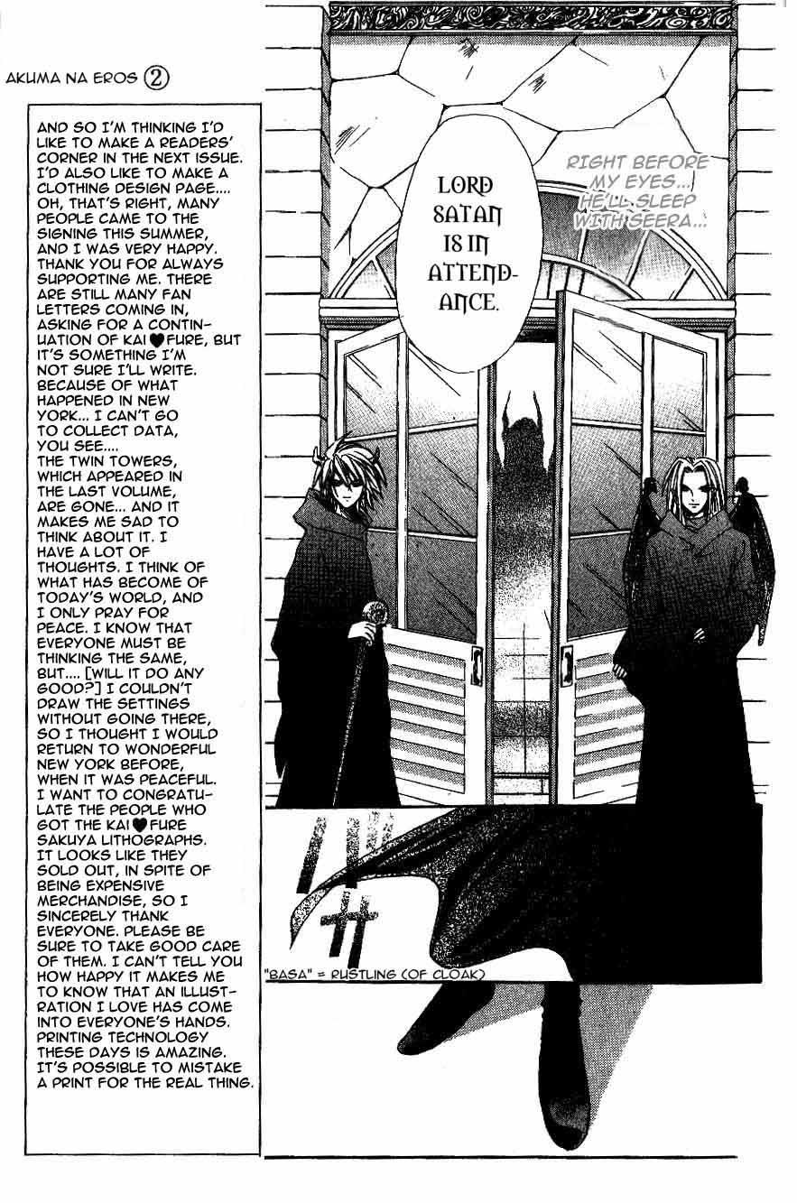 Akuma na Eros Chapter 10 page 26 - Chapter 10