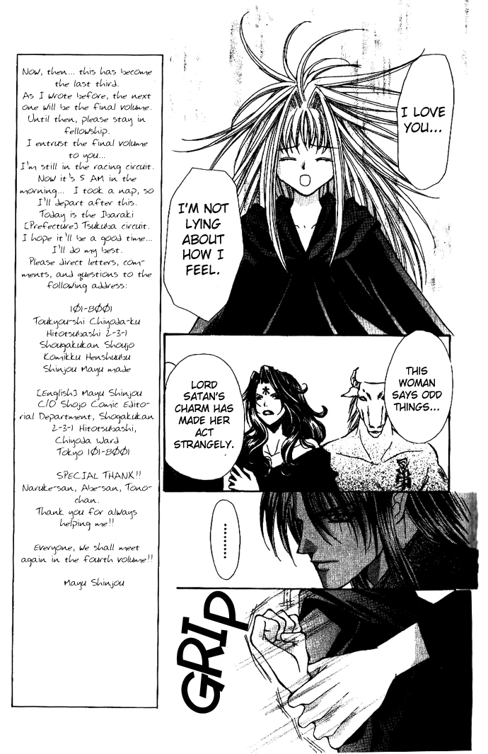 Akuma na Eros Chapter 11 page 15 - Chapter 11
