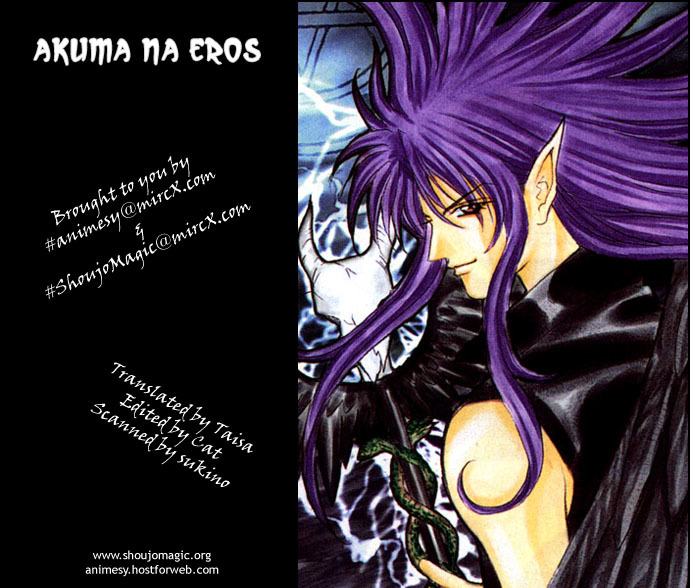 Akuma na Eros Chapter 11 page 32 - Chapter 11