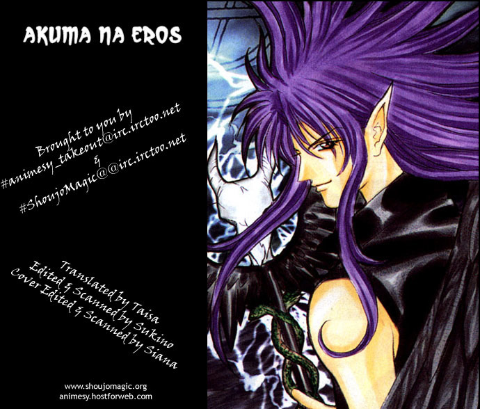 Akuma na Eros Chapter 12 page 1 - Chapter 12