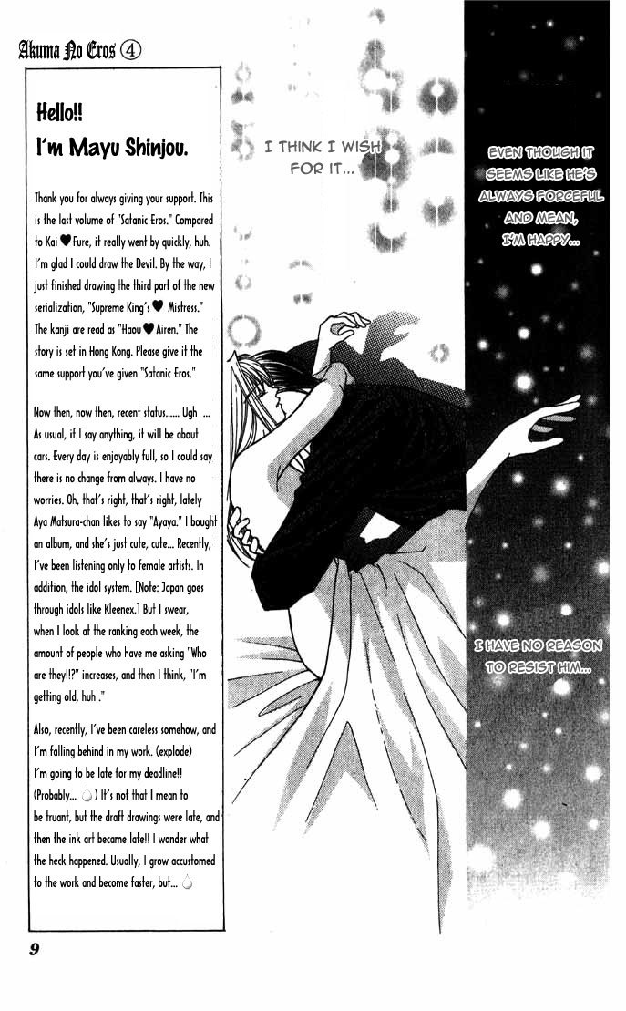 Akuma na Eros Chapter 12 page 11 - Chapter 12
