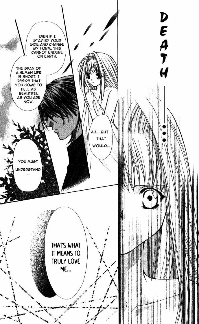Akuma na Eros Chapter 12 page 19 - Chapter 12