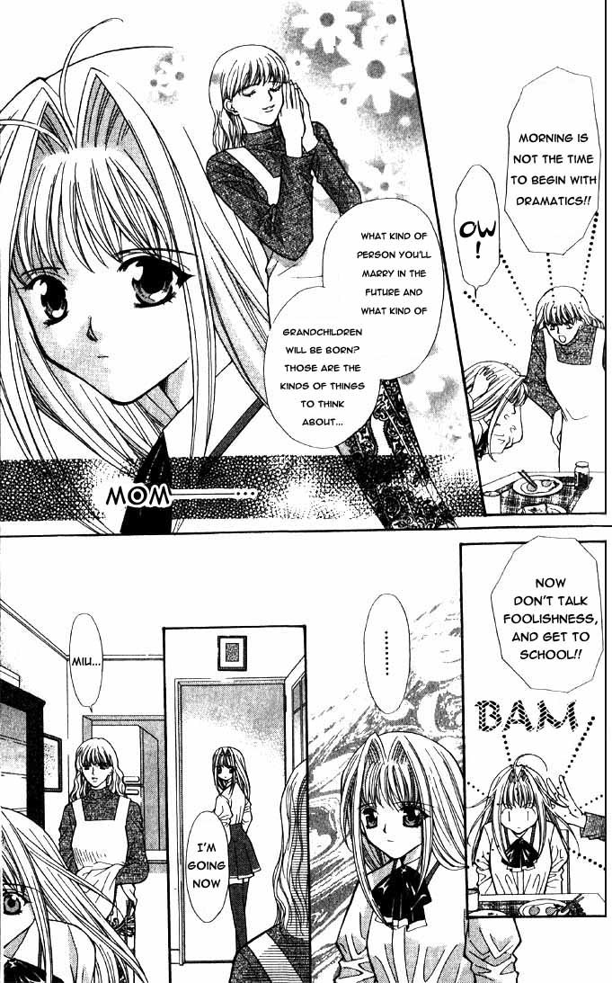 Akuma na Eros Chapter 12 page 23 - Chapter 12